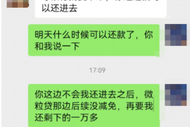 绵竹讨债公司成功追回消防工程公司欠款108万成功案例